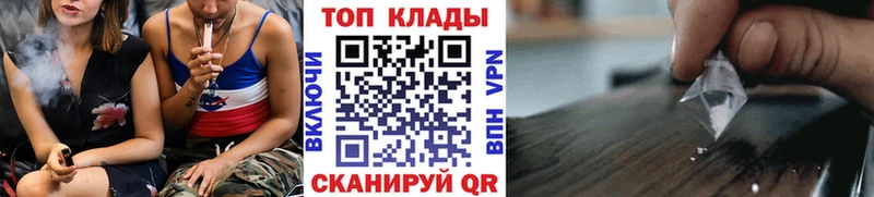 Купить наркотики Жирновск Галлюциногенные грибы A-PVP Каннабис ГАШ КОКАИН