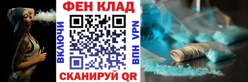 АМФ VHQ  блэк спрут вход  Жирновск 