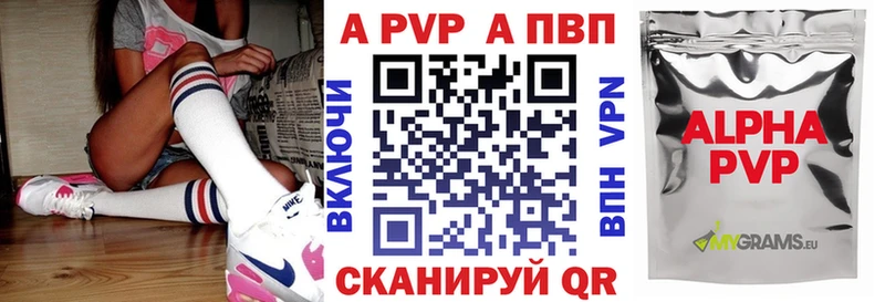 как найти наркотики  Жирновск  APVP кристаллы 