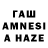 Canna-Cookies конопля People talk