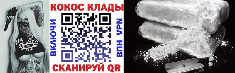КОКАИН 99%  дарнет шоп  Жирновск 