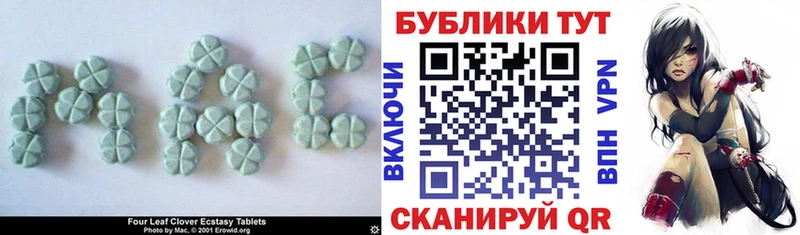Экстази 300 mg  наркошоп  Жирновск 