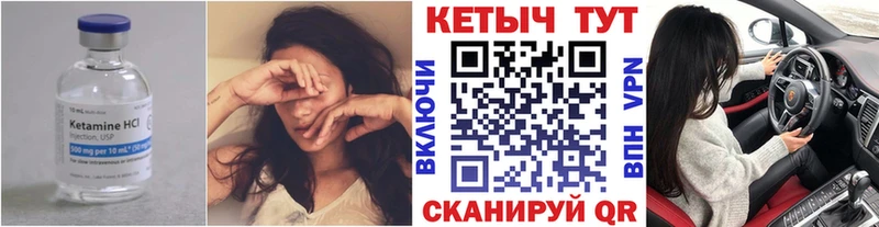 цена наркотик Жирновск КЕТАМИН ketamine