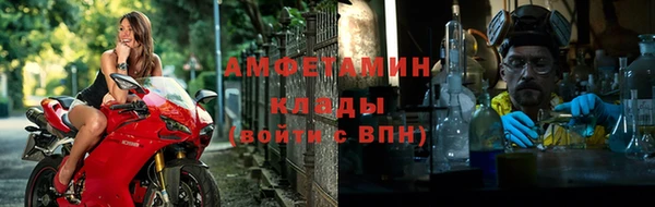 спайс Елабуга