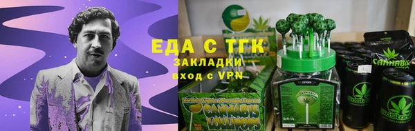 мефедрон VHQ Ельня