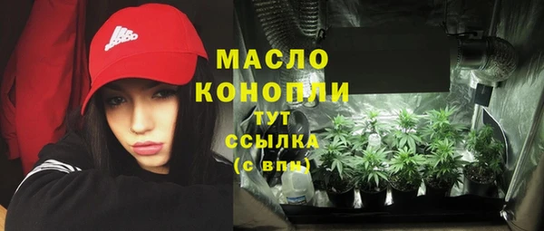 спайс Елабуга