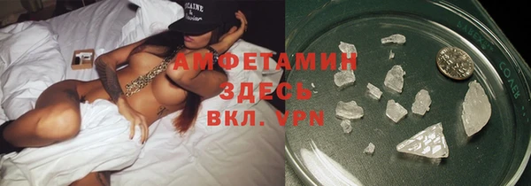 COCAINE Дмитровск