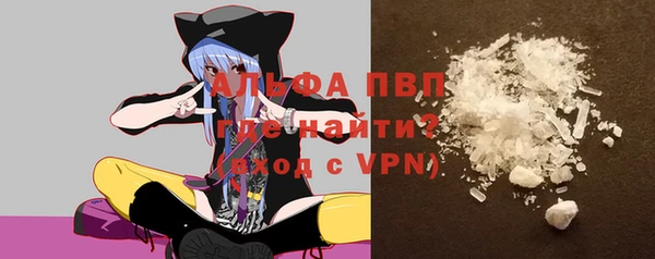 спайс Елабуга