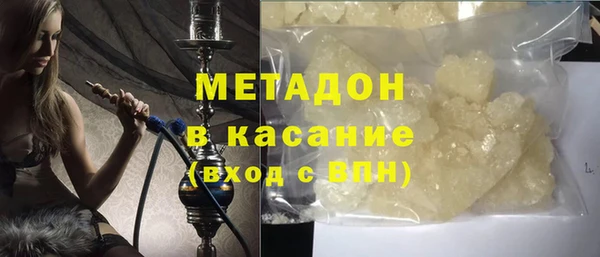 дистиллят марихуана Усолье-Сибирское