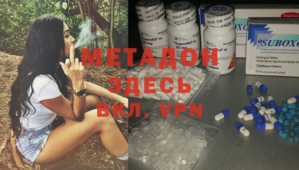 скорость mdpv Елизово