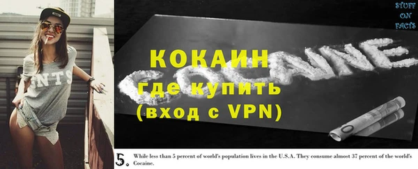 спайс Елабуга