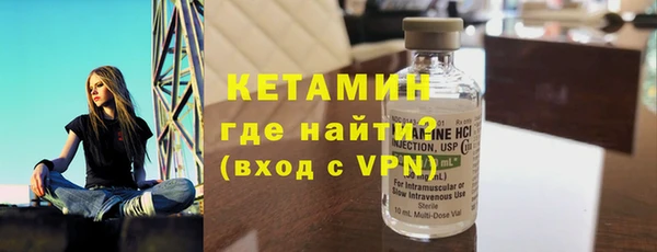 мефедрон VHQ Ельня
