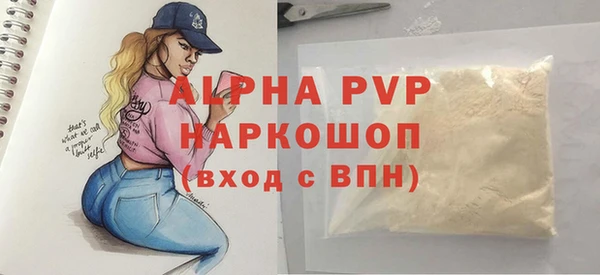 скорость mdpv Елизово