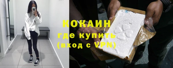 спиды Усмань