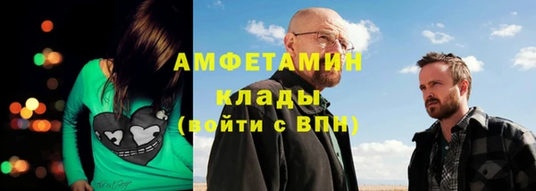 скорость mdpv Елизово