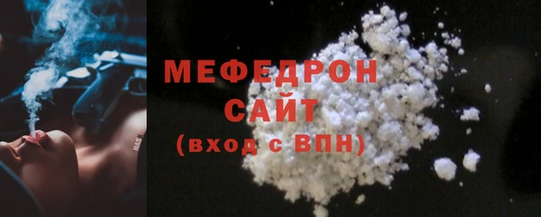 мефедрон VHQ Ельня