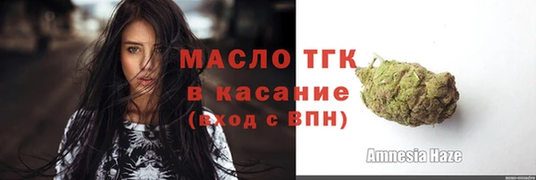 мефедрон VHQ Ельня