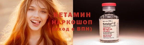 мефедрон VHQ Ельня