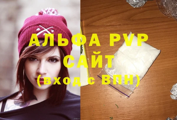 скорость mdpv Елизово