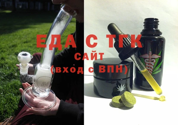 спайс Елабуга