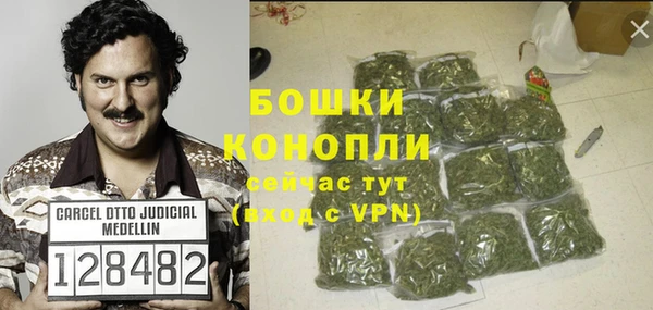 спайс Елабуга