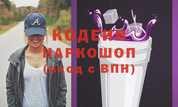 мефедрон VHQ Ельня
