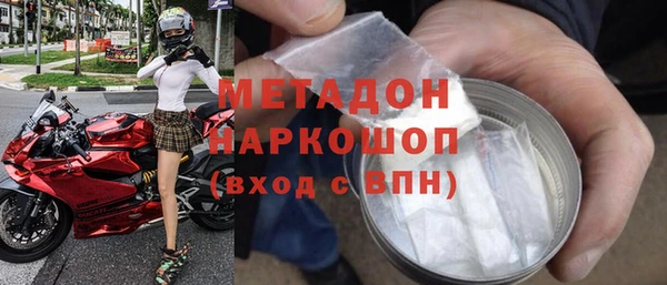 мефедрон VHQ Ельня
