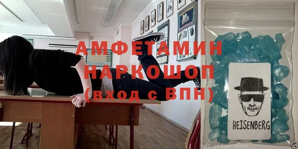 мефедрон VHQ Ельня