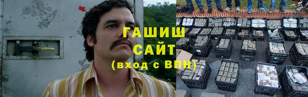 COCAINE Дмитровск