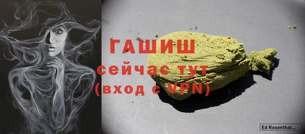 скорость mdpv Елизово