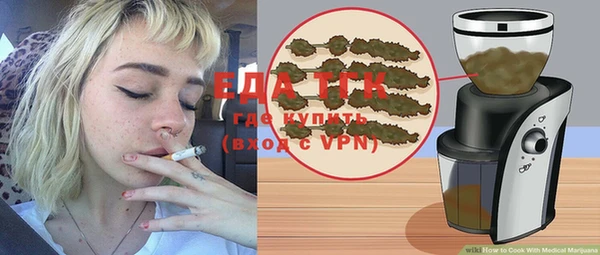 спайс Елабуга
