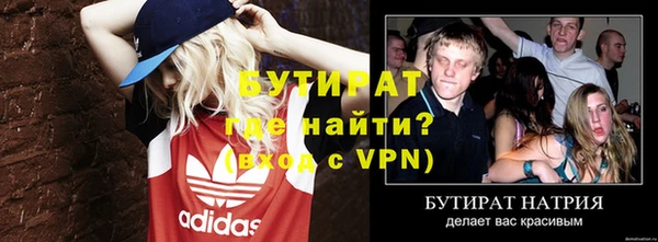 мефедрон VHQ Ельня