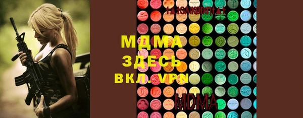 COCAINE Дмитровск
