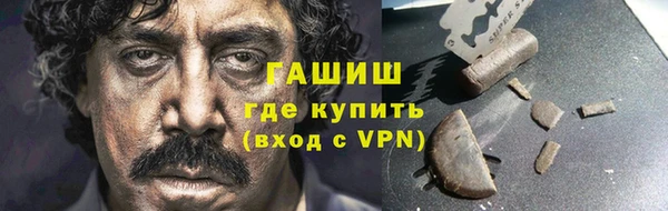 мефедрон VHQ Ельня