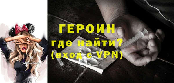 мефедрон VHQ Ельня
