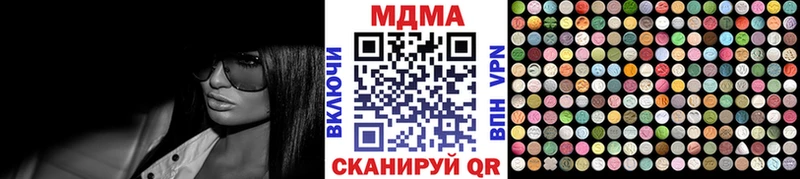 MDMA crystal Жирновск