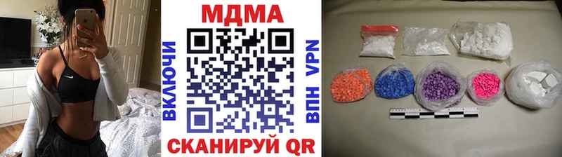 МДМА молли  где можно купить наркотик  Жирновск 