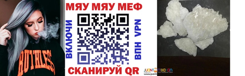 даркнет как зайти Жирновск МЕФ мяу мяу