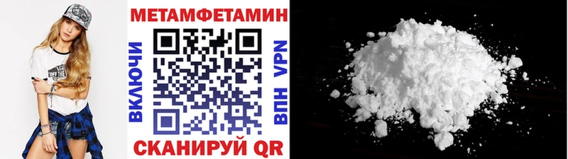 Метамфетамин мет  Жирновск 