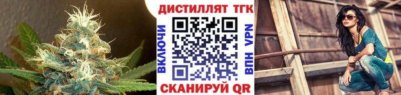 ТГК гашишное масло Жирновск