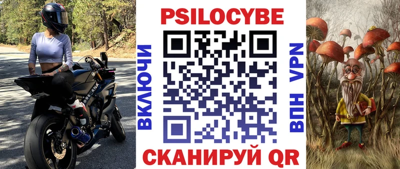 Галлюциногенные грибы прущие грибы  где купить наркоту  shop формула  Жирновск  ОМГ ОМГ ТОР 